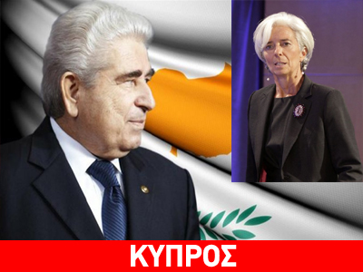 Σε καλό κλίμα η συνάντηση με την επικεφαλής του ΔΝΤ